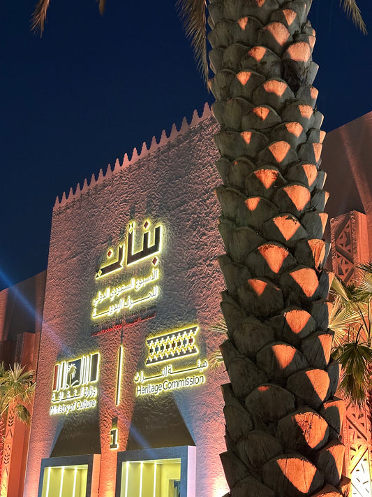 JŌAN will be participating in the Saudi International Handicrafts Week Exhibition “Banan” with traditional Japanese artisans.